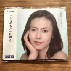 中谷美紀　エスエス製薬　マウスパッド