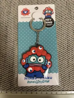 ミャクミャクサンリオコラボ　なりきり　ラバーキーホルダーハンギョドン大阪万博
