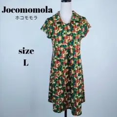 【a902】Jocomomola ホコモモラ フレア ワンピース 40 総柄