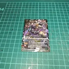 バトスピ　初代甲蛾頭首クワガオキナ