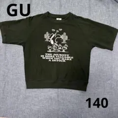 GU スヌーピー スエットTシャツ 140