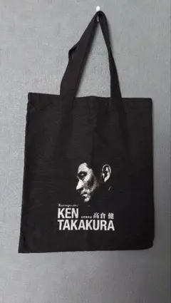 2025年最新】追悼特別展高倉健の人気アイテム - メルカリ