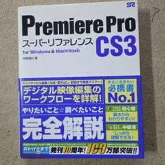 Item thumbnail for item d5729543-c3b6-44a5-b334-1152d88f823b