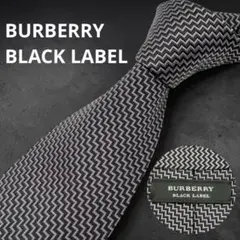 極美品 BURBERRY BLACK LABEL ネクタイ シルク ストライプ - メルカリ