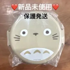 【となりのトトロ】お弁当箱 2段 丸型 ランチボックス （フォーク付き) トトロのサムネイル