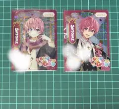 2026年最新】さとみくん ふぁみこれの人気アイテム - メルカリ