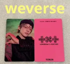 TXT 7TH YEAR weverse ヨンジュン
