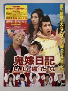 ◎ミ146イジリー岡田プロデュース「私たちの放課後シリーズ」Vol.2