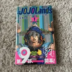 2026年最新】初版 ジョジョの人気アイテム - メルカリ
