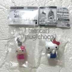 ハローキティ　モンチッチ✖️ハローキティ　めじるしアクセサリー　２点セット★未開封