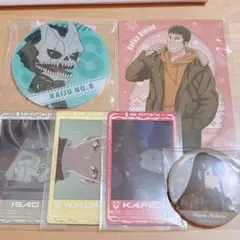 怪獣8号 グッズ まとめ売り