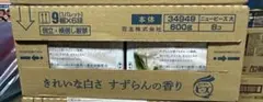 ニュービーズ きれいな白さ すずらんの香り 800g×8パックのサムネイル