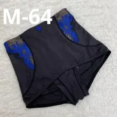 マルコmarukoウエストシェイパー骨盤ガードル L-70新品未使用ネイビー マルコ 補正下着 ウエストシェイパー L-70 リベルディーニュ ネイビー