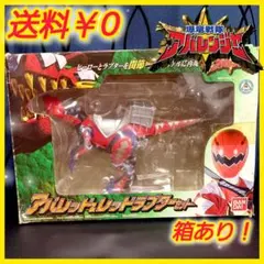 2025年最新】マックスリュウオーの人気アイテム - メルカリ