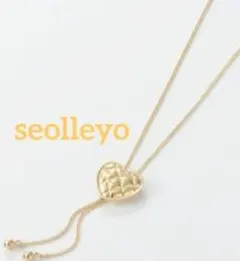 しまむら seolleyo ソルレヨ ネックレス アクセサリー ハート 韓国のサムネイル