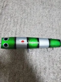 ネイティブワークス　ナパーム220 Native Works Napalm 220 Diving Popper - Saltywater Tackle Inc.