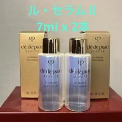 クレドポーボーテ　ル・セラムⅡ 7ml x 2本