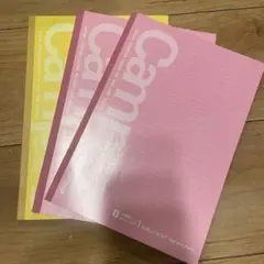 【新品未使用】コクヨ Campus ノート B5 3冊セット