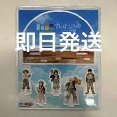 鬼滅の刃　てんぼうパーク　アクリルジオラマ　太陽の都市伝説第参章