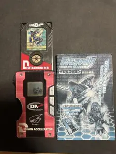 2026年最新】デジモンアクセル~エビルゲノム~の人気アイテム - メルカリ