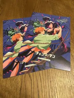 劇場版 チェンソーマン レゼ編 入場者特典 第7弾 2冊セット【非売品】