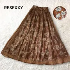 リゼクシー チュールドッキング ロングスカート フレア 花柄 バックゴム 茶系のサムネイル