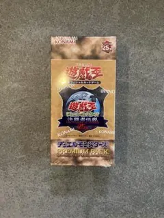 プレミアムパック 決闘者伝説 クォーターセンチュリーエディション1boxのサムネイル