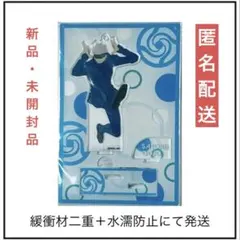 呪術廻戦 じゅじゅフェス2021 アクリルスタンドキーホルダー 五条悟