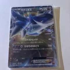 ポケモンカード ラティオスEXのサムネイル