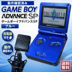 2026年最新】ゲームボーイアドバンスSP 美品の人気アイテム - メルカリ