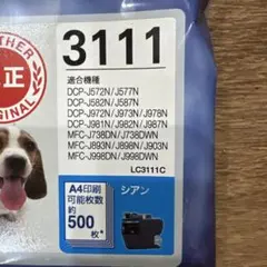 kayumiko様 リクエスト 2点 まとめ商品