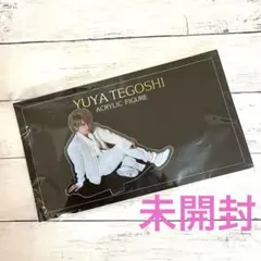 2026年最新】手越 アクスタの人気アイテム - メルカリ