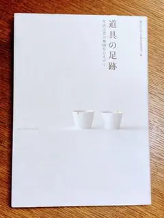 2026年最新】辻 和美の人気アイテム - メルカリ