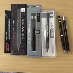 0.5mm シャープペンシル セット