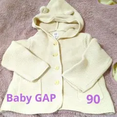 【即⭕️】Baby GAP 90 くま カーディガン 　ギャップ　フード　可愛い