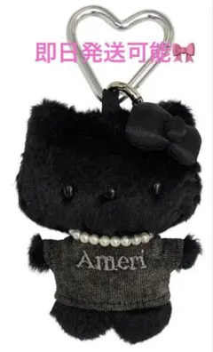 即納HELLO KITTY×Ameri MASCOT KEYCHAIN チャーム