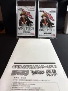 ONE PIECEカードゲーム 頂上決戦パック 2パックセット