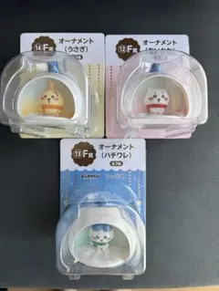 ちいかわ エニマイくじ オーナメント 3set