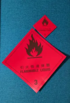 mm様 リクエスト 3点 まとめ商品