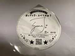 カップスター　乃木坂46 メッセージ付き　筒井あやめのサムネイル