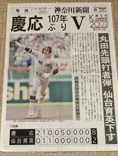 Item thumbnail for item db071666-65b3-47e3-87b7-4126e52e7efc