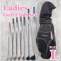 ラルージュ(Larouge)レディース用ゴルフクラブ7本セット【美品】 レディース ラルージュ ゴルフ クラブ セット 初心者 入門