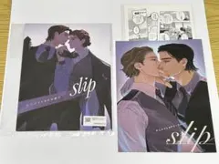 slip epaule アニメイト有償特典小冊子・リーフレット・漫画カード