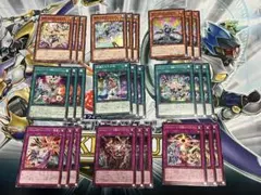 遊戯王 エルフェンノーツ デッキパーツセットのサムネイル