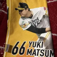 ホークス CS メッセージ入り フェイスタオル 松本裕樹 投手