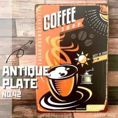 ブリキ看板　コーヒー　カフェ　レトロアメリカン　アメカジウォールデコ　ホームデコ