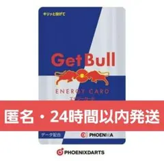 phoenix カード　当選品　値下げ 2025年最新】ダーツフェニックスカードの人気アイテム - メルカリ