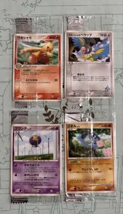 ポケモンカードゲーム 明治プロモ 4枚セット 未開封のサムネイル