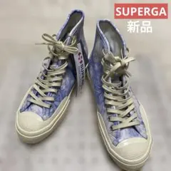 新品 SUPERGA ARTIFACTスペルガ ハイカットお洒落スニーカー