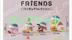 PUPUPU FRIENDS フィギュアコレクション